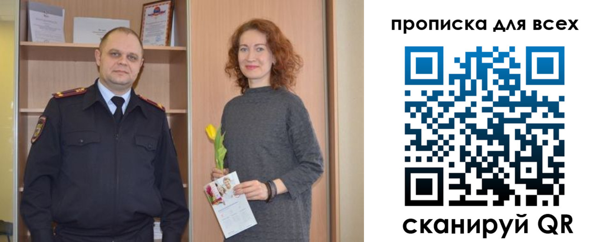 найти адрес прописки в Сосногорске