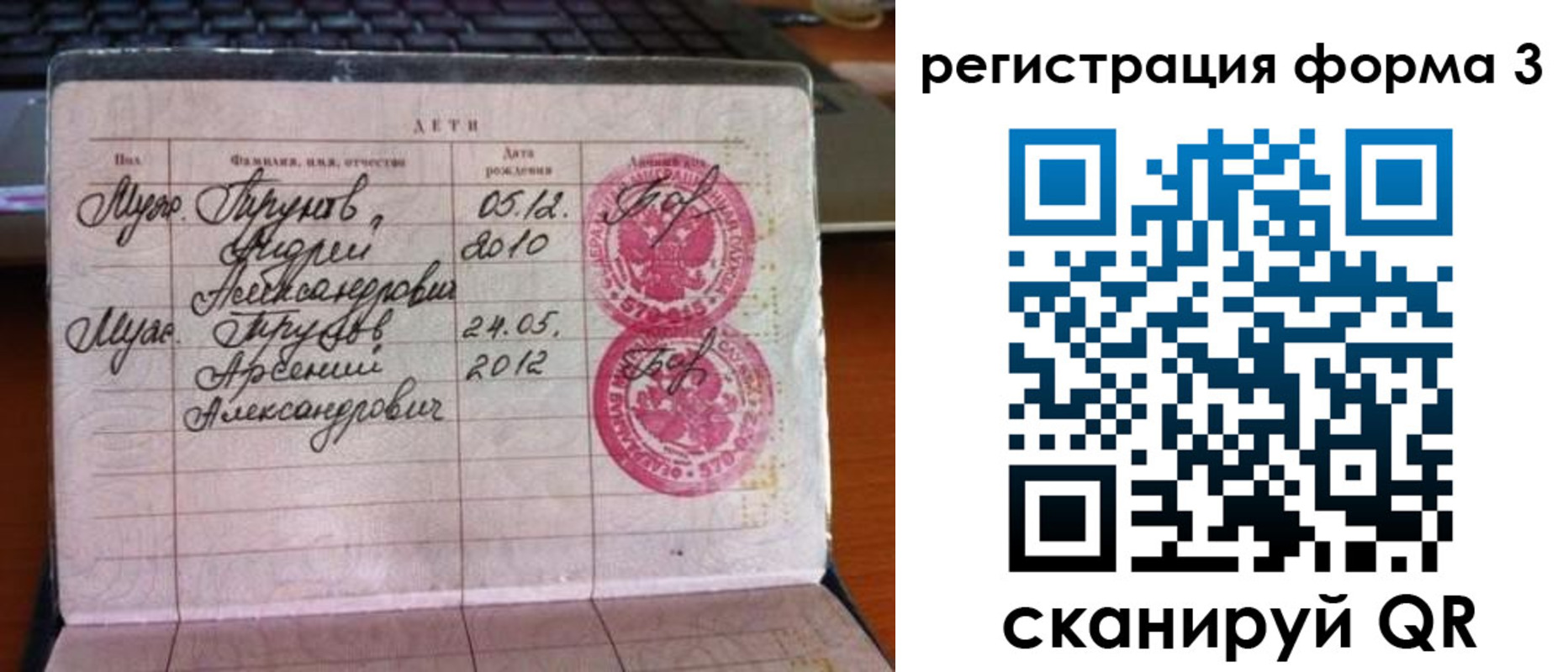 пропишу в квартире в Сосногорске