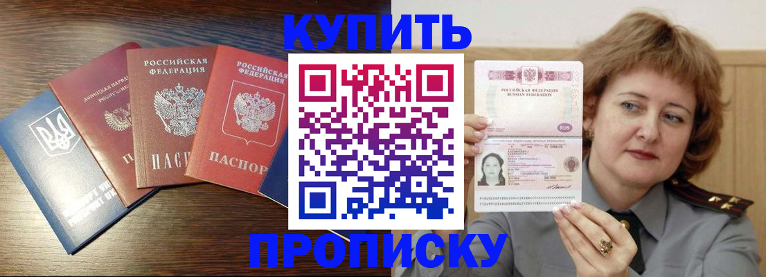временная регистрация госуслуги в Сосногорске