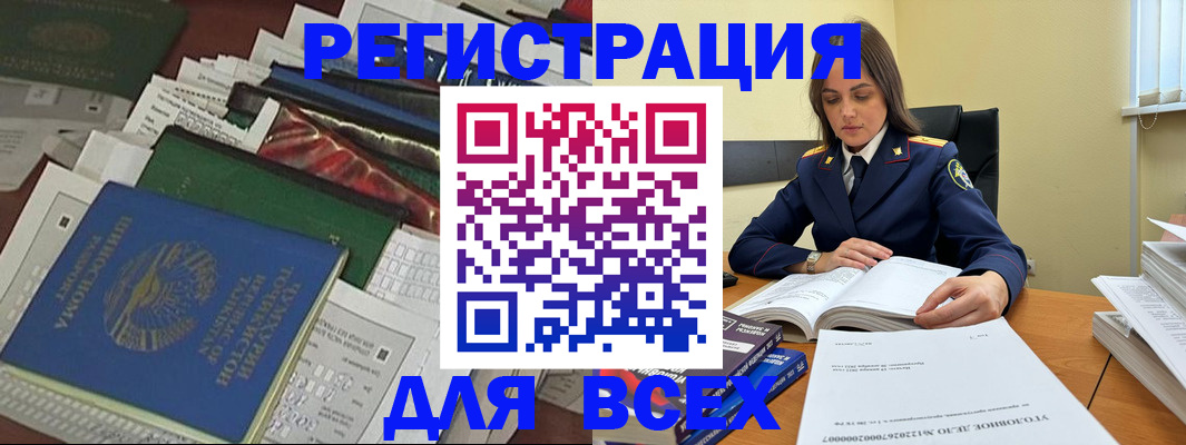 временная регистрация госуслуги в Сосногорске