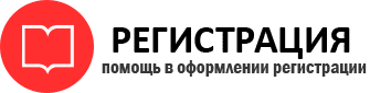 прописка в Сосногорске id306919